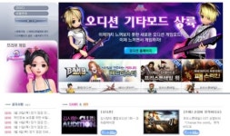 와이디온라인, 다양한 보안 시스템 도입