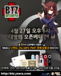 게임아지트, FPS `배틀존 플러스` 27일 오픈베타