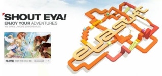 이야소프트, 공식 홈페이지 새롭게 단장