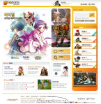 엔플레버와 이온소프트, 갈라 랩으로 새출발