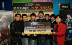본투파이어, 제 1회 PC방 프리미엄 대회 종료