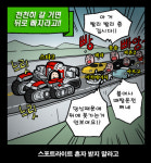 [이구동성] 갈 때까지 간 게임업계 `마케팅` 경쟁