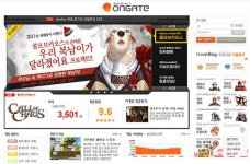 아이템베이, 게임포털로 개발사와 `상생` 모색하겠다