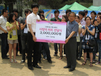 그라나도, 유저 참여한 사회봉사활동 실시