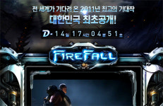뿔난 웹젠 `레드5코리아, 상식이 없는 행동하고 있다`