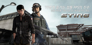YNK의 FPS `스팅`, 이번엔 유럽지역 서비스 계약