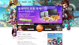 젠에픽, 14일 공식사이트 오픈 `한국서비스 첫 발`