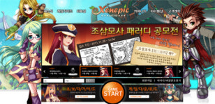 젠에픽, 축제 종료! 28일부터 `뒤풀이 이벤트` 진행