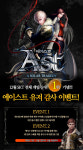 모바일RPG `에이스트` 피처폰 시장서 1위 기록