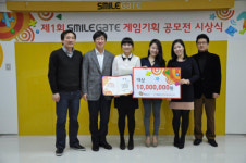 스마일게이트, 제1회 게임기획 공모전 시상식 진행