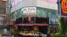 리듬게임 성지 `조이플라자`, 결국 영업 종료