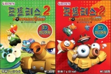 슈탱을 만들자! 포트리스2레드와 크라운제과 제휴