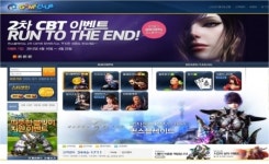 `게임클럽`, 라이브플렉스의 게임포털로 전환