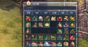 블레이드앤소울 인벤토리 여유롭게 쓰기 팁 모음, 꼭 집고 넘어가자