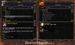 와우 5.0.4 패치 공개, 무엇이 바뀌고 추가되는가?