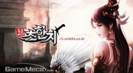 텐센트코리아, 두 번째 웹게임 `초한지` 비공개 테스트