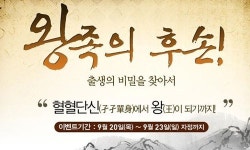 침 좀 뱉어볼까? `해피라이프` 20일 테스트 시작