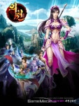 엔터메이트, 신규 웹 RPG `의천온라인` 공개