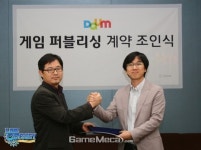 라임 오딧세이 다음 포털에서 부활한다