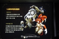 제작기간만 6년 6개월, 엘엔케이 붉은보석2 첫 공개