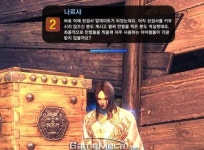 블레이드앤소울 거상 특집, 총 자산 5만금 달성! 나르샤 인터뷰