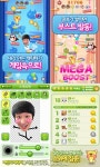 내가 그린 캐릭터로 게임한다 점핑스타 카카오톡 서비스