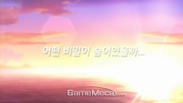 2년 만에 팡야에 나타난 의문의 미소녀!?