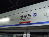 [성지순례] 영등포를 평정한 신흥 성지, ‘액션 게임센터’