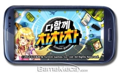 강개리도 즐긴다고? 다함께차차차 인기 ↑