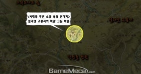 아키에이지, 푸른 소금 상회 채집 퀘스트 한번에 완료하기!