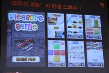 [게임-넥스트] 포기는 없다 모두의게임 성공기