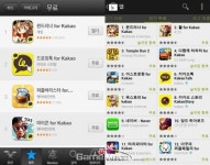 윈드러너, 구글 플레이와 애플 앱스토어 1위 등극