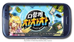 연휴의 힘 다함께차차차 구글플레이 매출 1위 탈환