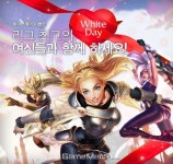 럭스? 케이틀린? 리그 오브 레전드 최고의 미녀 뽑는다