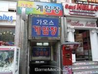[성지순례] 대전 오락실의 자존심, 가오스&테크노 게임센터