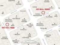 [성지순례] 대전 오락실의 자존심, 가오스&테크노 게임센터