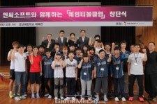 엔씨소프트, 창원시 경남혜림학교에 티볼클럽 창단