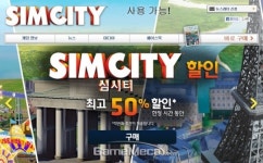 EA, 도시건설게임 심시티 한국 공식 사이트 오픈