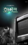 아이티컴파스, PC케이스 신규 브랜드 VOLO 론칭