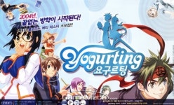 [아시나요] PC 파워진 2004년 7월, 새콤달콤 ‘모바일’의 추억