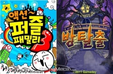 [아시나요] PC 파워진 2004년 7월, 새콤달콤 ‘모바일’의 추억