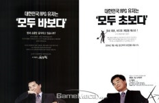 [아시나요] PC 파워진 2004년 7월, 새콤달콤 ‘모바일’의 추억