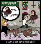 [이구동성] 송재경, 원작초월과 훼손의 경계에서 문명을 외치다