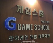 게임스쿨티지씨 “국산 게임만 퍼블리싱 합니다”