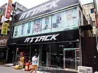 [성지순례] 부천의 명물이 된 신흥 성지, 어택 게임센터