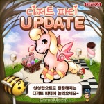 디저트처럼 달콤한 말 등장 말랑말랑 목장 업데이트