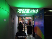 [성지순례] 정말 극장 옆 게임센터 맞아? 일산 게임토피아
