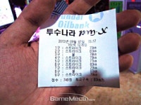 [성지순례] 정말 극장 옆 게임센터 맞아? 일산 게임토피아