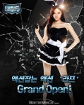 액션 잡는 액션! 신작 라프 25일 공개서비스 돌입