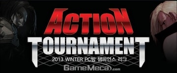 액션토너먼트 시드가 걸렸다, 던파&사이퍼즈 PC방 대회 개최